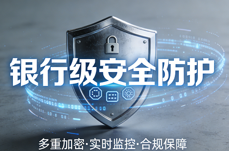 TPToken钱包安全保障